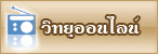 �Դ����͹���ҹ��